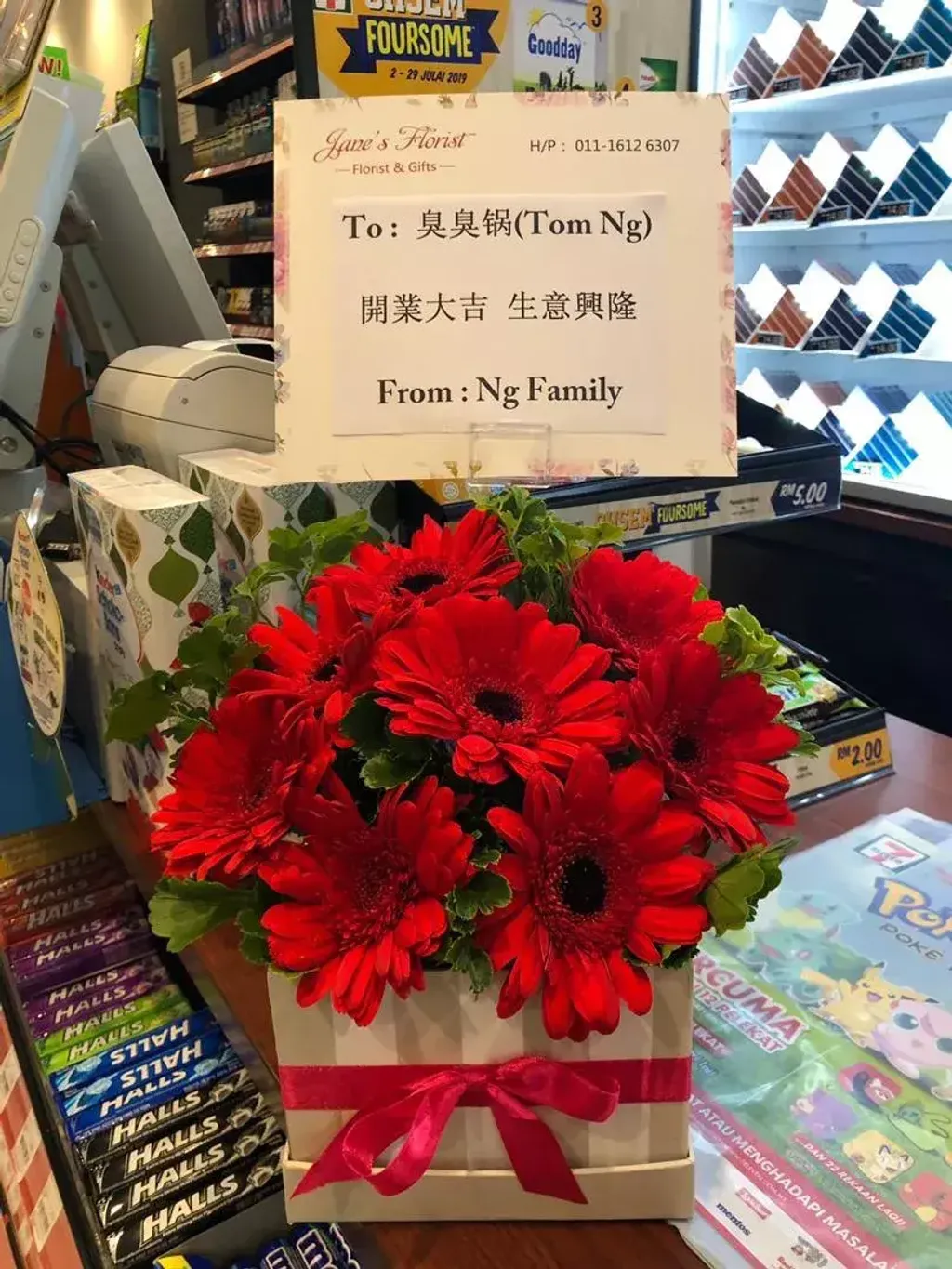 Opening Table Flower Box  106