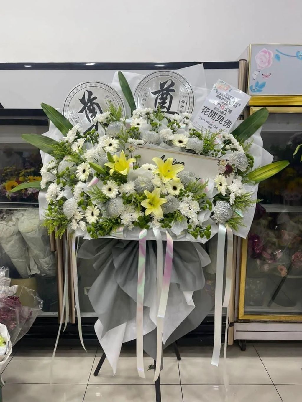 Condolences Flower Stand 57